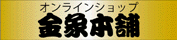 �l�b�g�V���b�v���ۖ{��