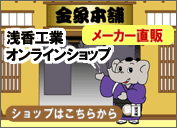�l�b�g�V���b�v���ۖ{��
