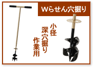 W�点�񌊌@��