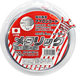 金象 メタリックコード 2.4mm角×50m
