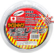 金象 メタリックツイスト 3mm角×40m