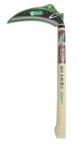 宝長久寛文作 両刃中厚鎌 195mm(画像)