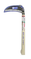 宝長久寛文作 両刃木鎌 165mm(画像)