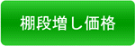 最大積載質量について