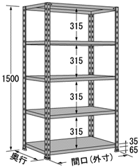 高さ1500-5段
