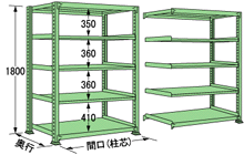 me高さ1800-5段