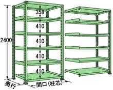 mg高さ2400-6段