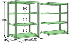 ml高さ1800-4段