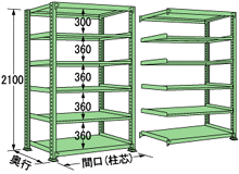 ml高さ2100-6段