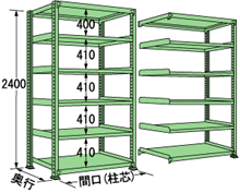 ml高さ2400-6段