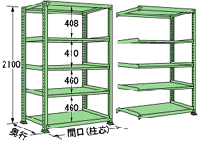 mm高さ2100-5段