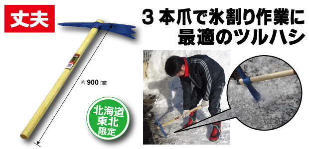 金象 雪割りツル 象の牙 柄共