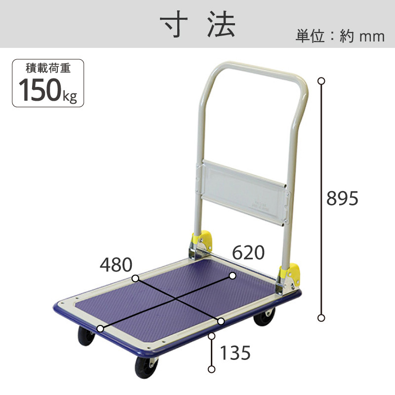 金象印 キャリーラックDXL小| 製品情報 | 浅香工業株式会社
