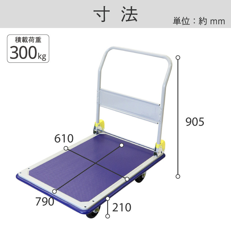 金象印 キャリーラックDXL 大| 製品情報 | 浅香工業株式会社