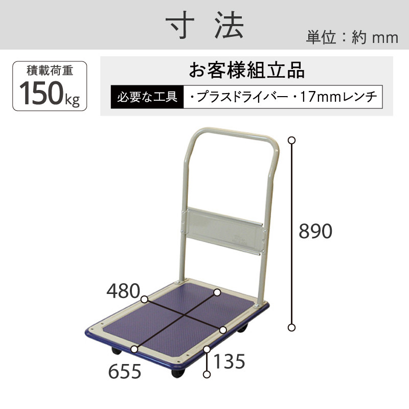 金象印 キャリーラックSTL 小| 製品情報 | 浅香工業株式会社