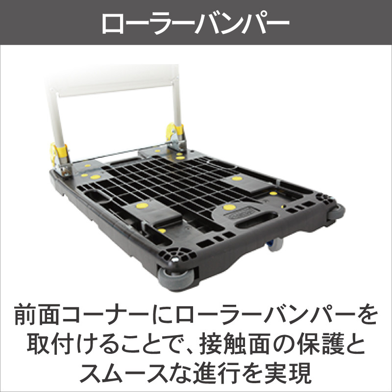 金象印 しずプラメッシュカー PM200 ブレーキ付| 製品情報 | 浅香