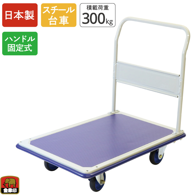 金象印 キャリーラックSTL 大| 製品情報 | 浅香工業株式会社