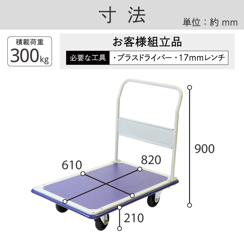 金象印 キャリーラックSTL 大| 製品情報 | 浅香工業株式会社