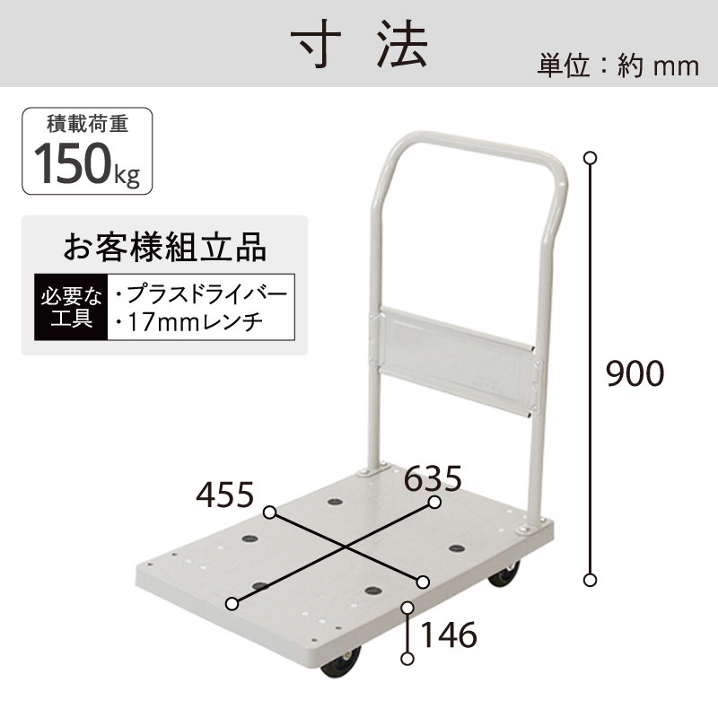 金象印 プラキャリーラックSTL 小| 製品情報 | 浅香工業株式会社