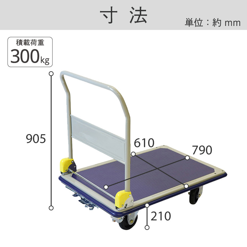 金象印 キャリーラックDXL 大 フットブレーキ付| 製品情報 | 浅香工業