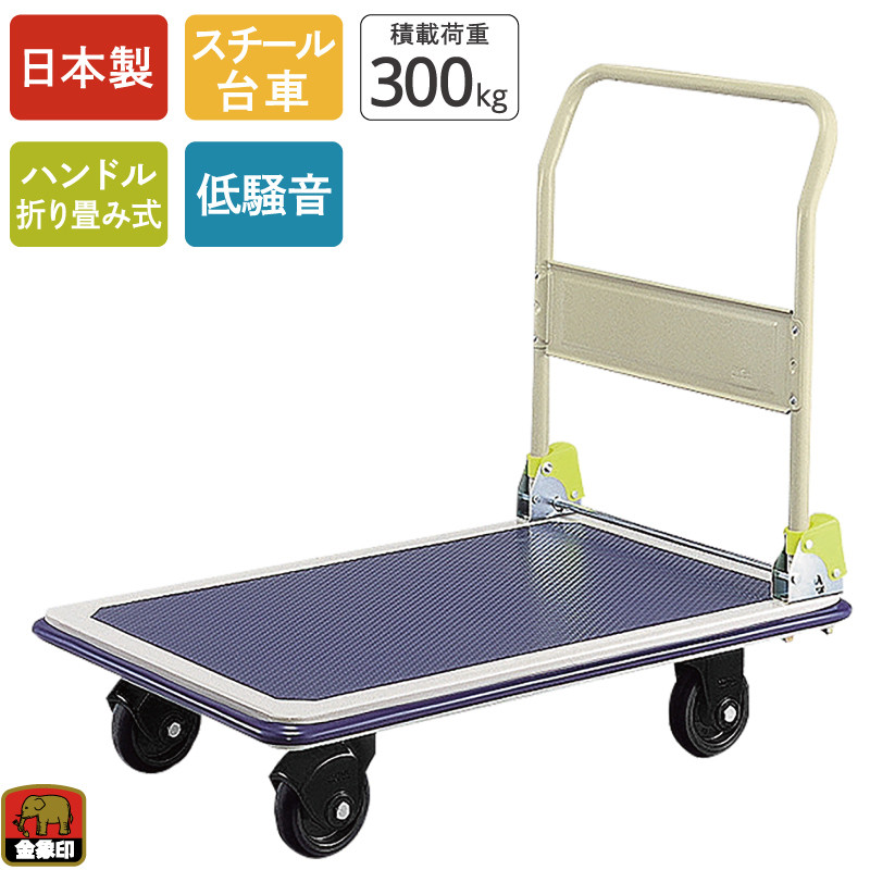 金象印 しずキャリー NS-300DXL| 製品情報 | 浅香工業株式会社