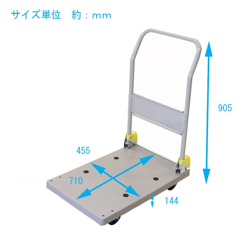 保存版】 浅香工業 [送料無料] ハンドル折り畳み式 300kg 積載荷重 樹脂製台車 プラスチック製台車 NP-300DXL しずキャリー 金象印  - 台車 - labelians.fr