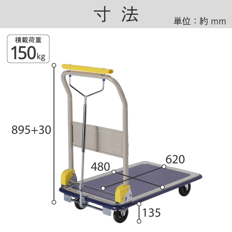 金象印 キャリーラックDXL 小 ハンドパーキングブレーキ付| 製品情報