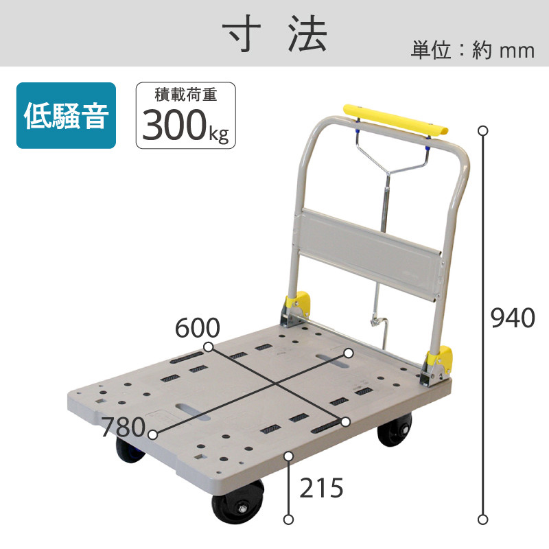 金象印 しずキャリー NP-300DXL ハンドパーキングブレーキ付| 製品情報