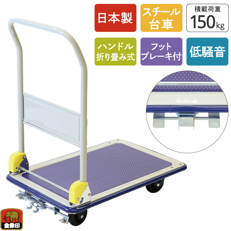 金象印 しずキャリー NS-150DXL フットブレーキ付| 製品情報 | 浅香