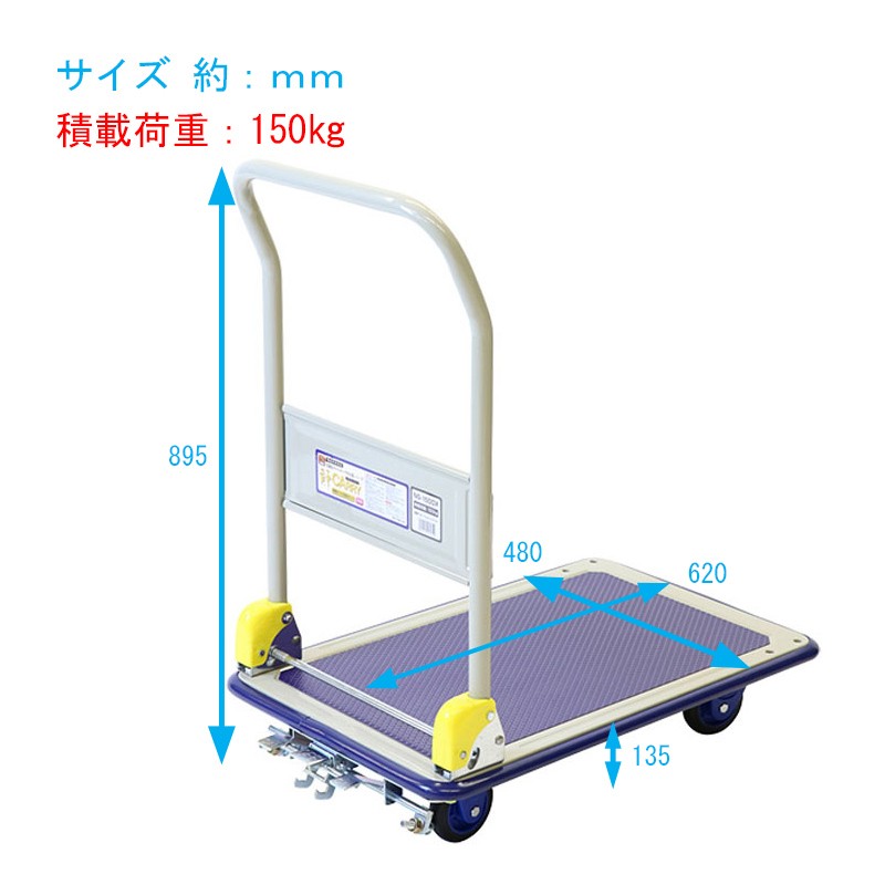 大量入荷 台車 金象印 しずキャリー NP300DXL フットB付 58479