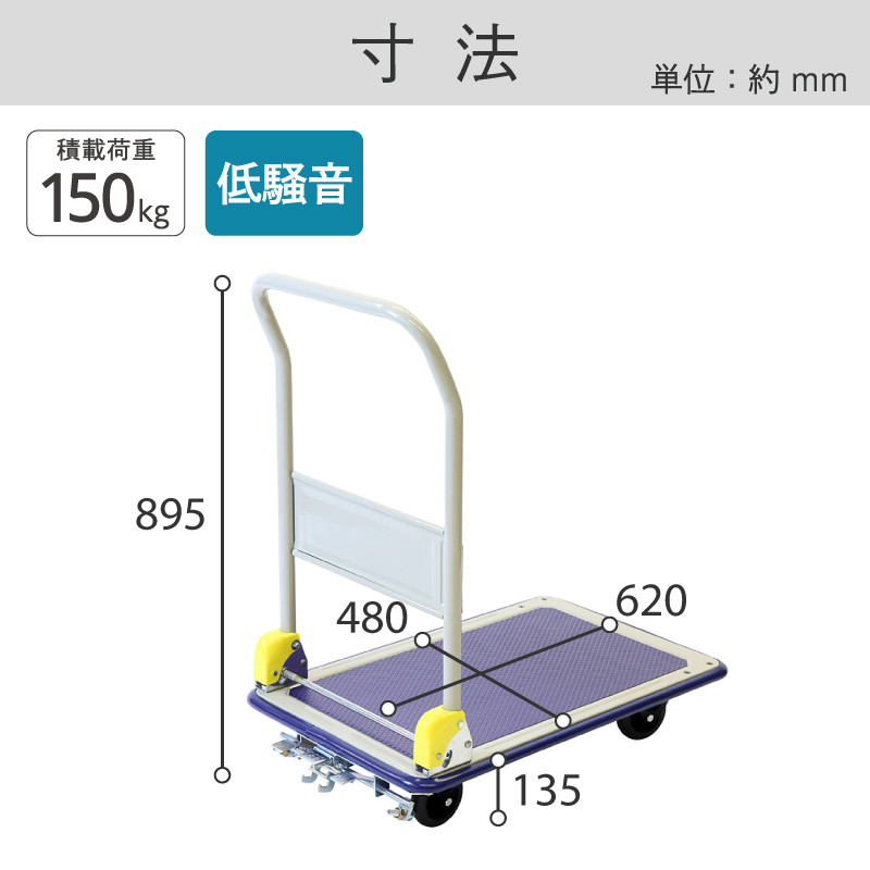金象印 しずキャリー NS-150DXL フットブレーキ付| 製品情報 | 浅香