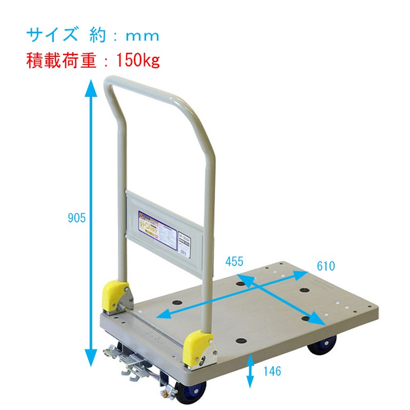 希少 浅香工業 スチール台車150kg荷重フットブレーキ付 DXL小ブレーキ付