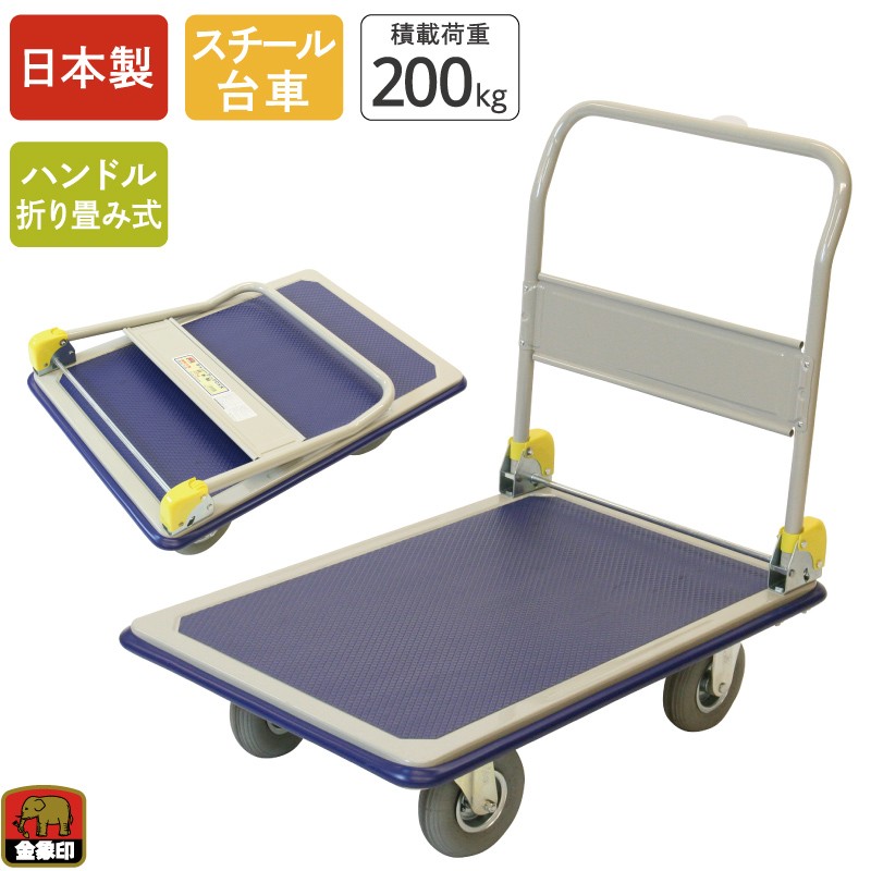 花岡車輌 CA-2 キャリエース2輪車