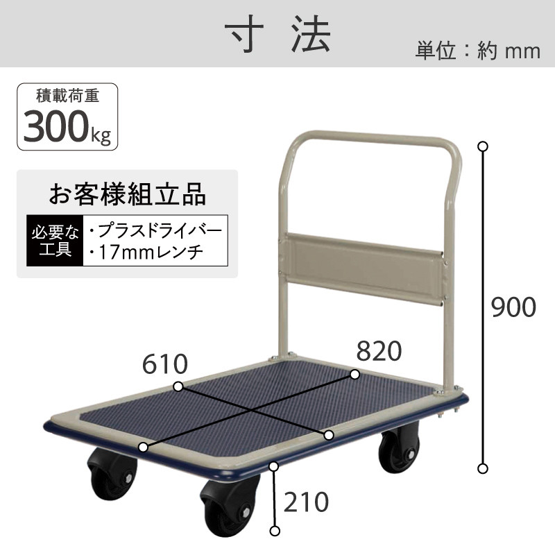 金象印 しずキャリー NS‐300STL| 製品情報 | 浅香工業株式会社