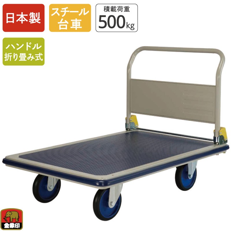 SALE／88%OFF】 浅香工業 金象印しずプラメッシュカー ＰＭ２００