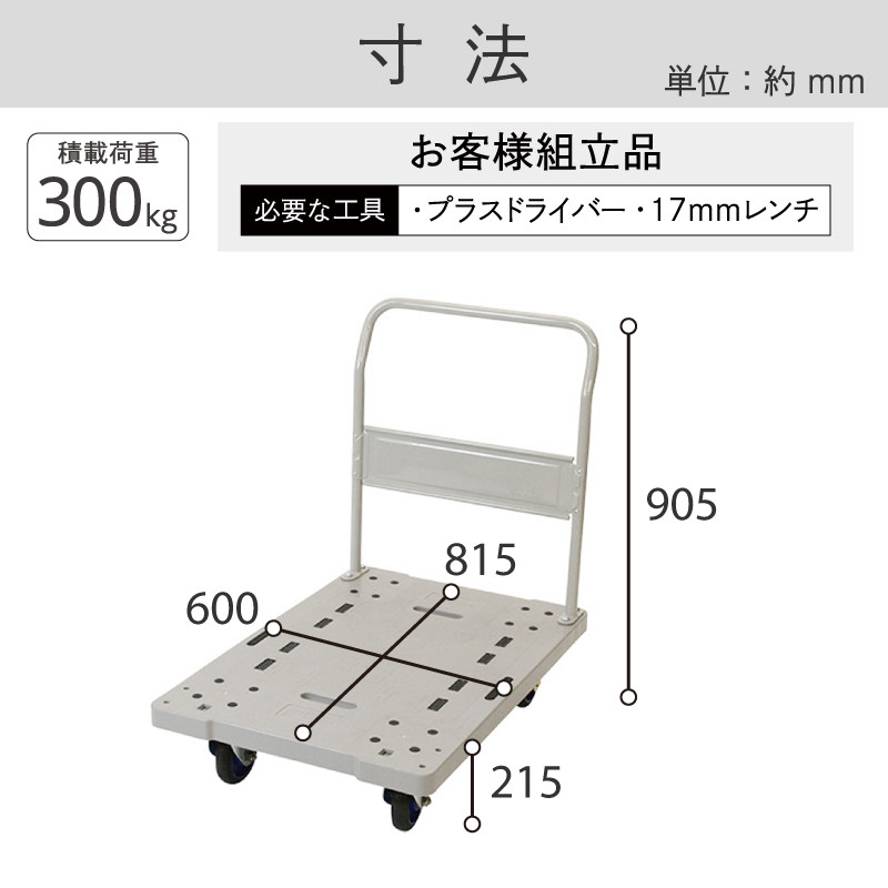 鋳鉄製 半鐘写し 置き撞鐘（木製鐘架・撞木付） 金象印 プラキャリーラックSTL 大| 製品情報 | 浅香工業株式会社