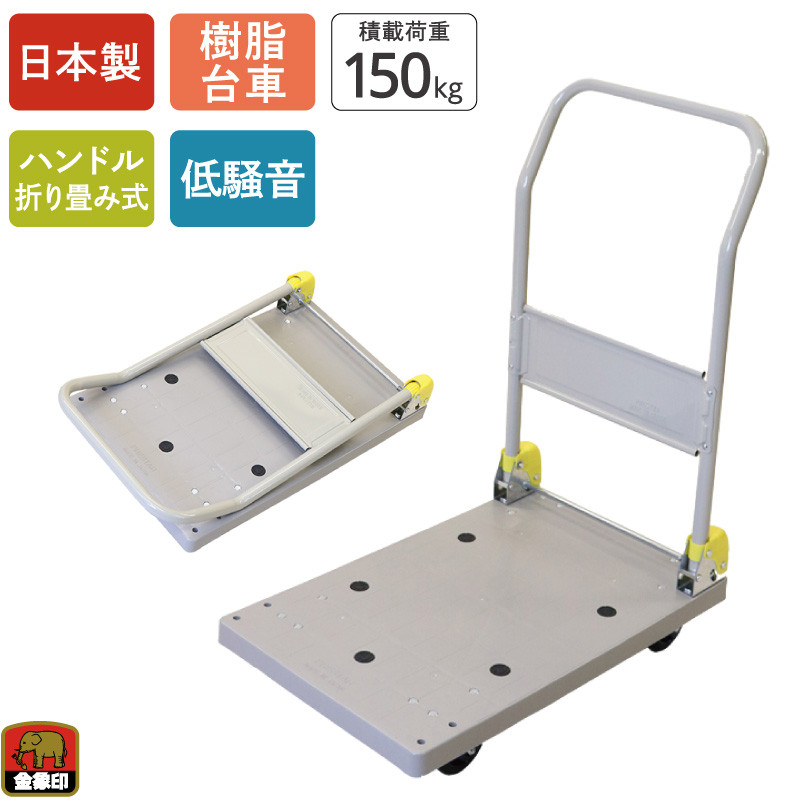 金象印 しずキャリー NP-150DXL| 製品情報 | 浅香工業株式会社
