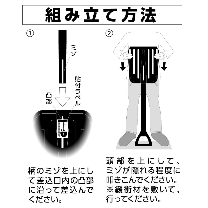 準備中 金象印 ポリカスコップ| 製品情報 | 浅香工業株式会社