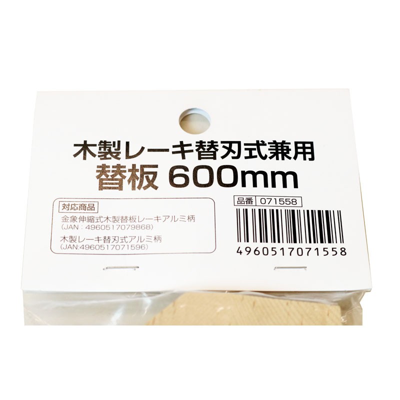 先行販売 トンボ アルミ柄替刃式伸縮レーキ 先幅600mm ASR600 農業用 CONVERSADEQUINTALCOM