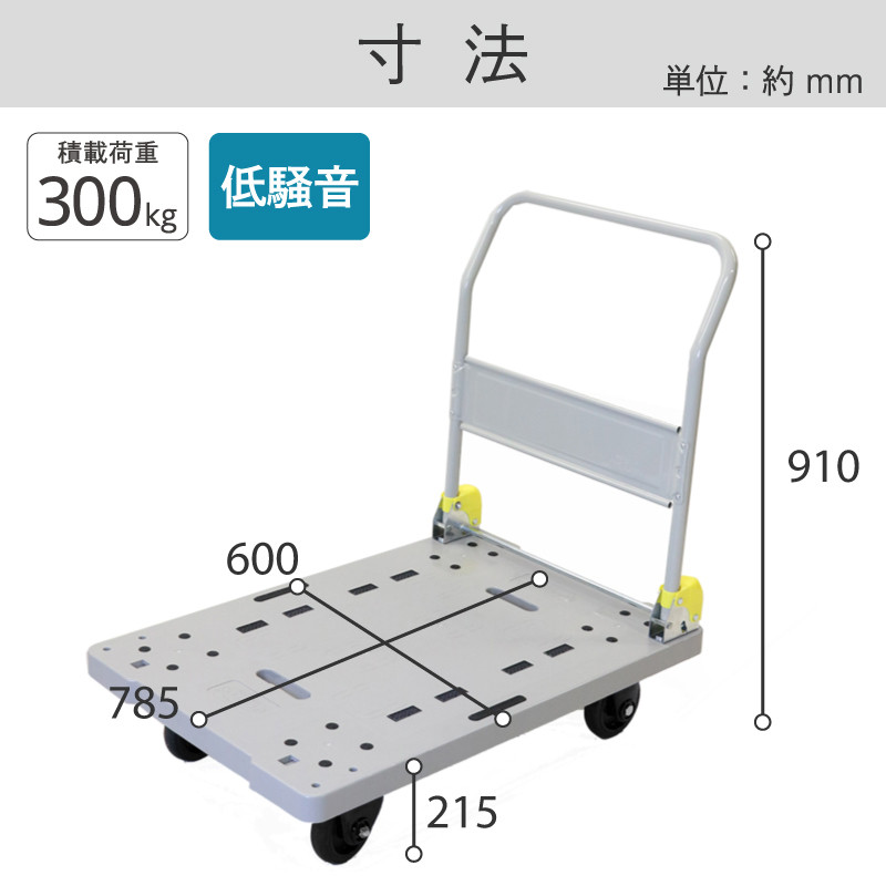 金象印 しずキャリー NP-300DXL| 製品情報 | 浅香工業株式会社