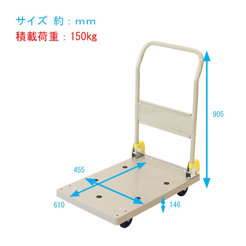 金象印 プラキャリーラックDXL 小| 製品情報 | 浅香工業株式会社