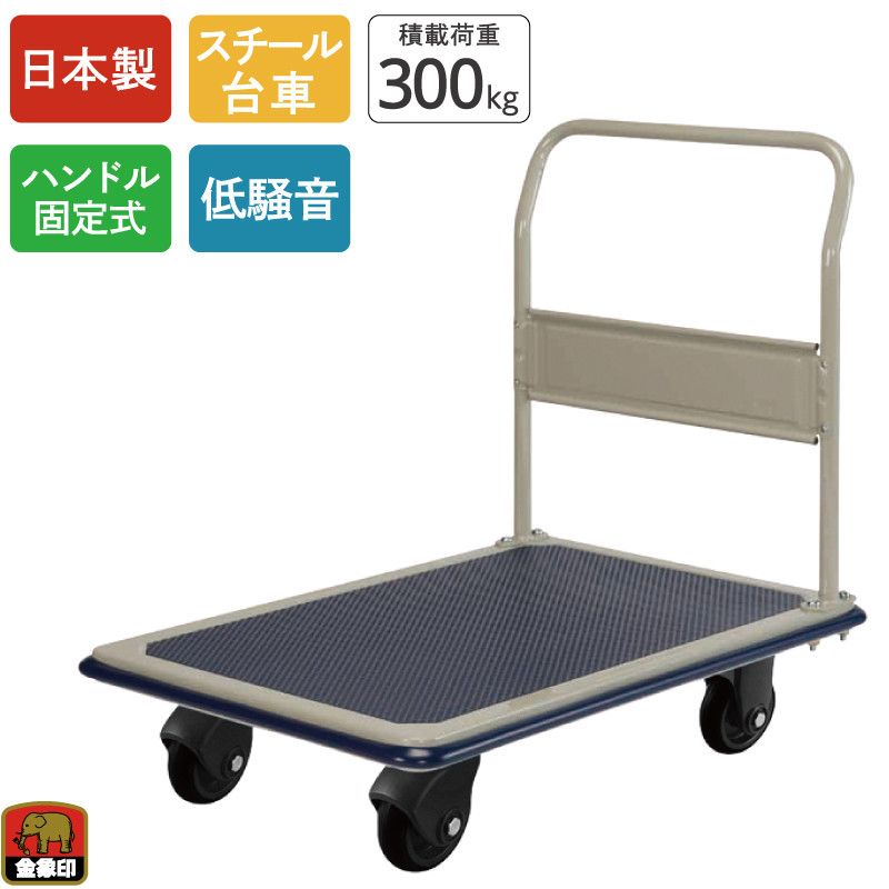 金象印 しずキャリー NS‐300STL| 製品情報 | 浅香工業株式会社 金象印 しずキャリー NS‐300STL| 製品情報 | 浅香工業株式会社