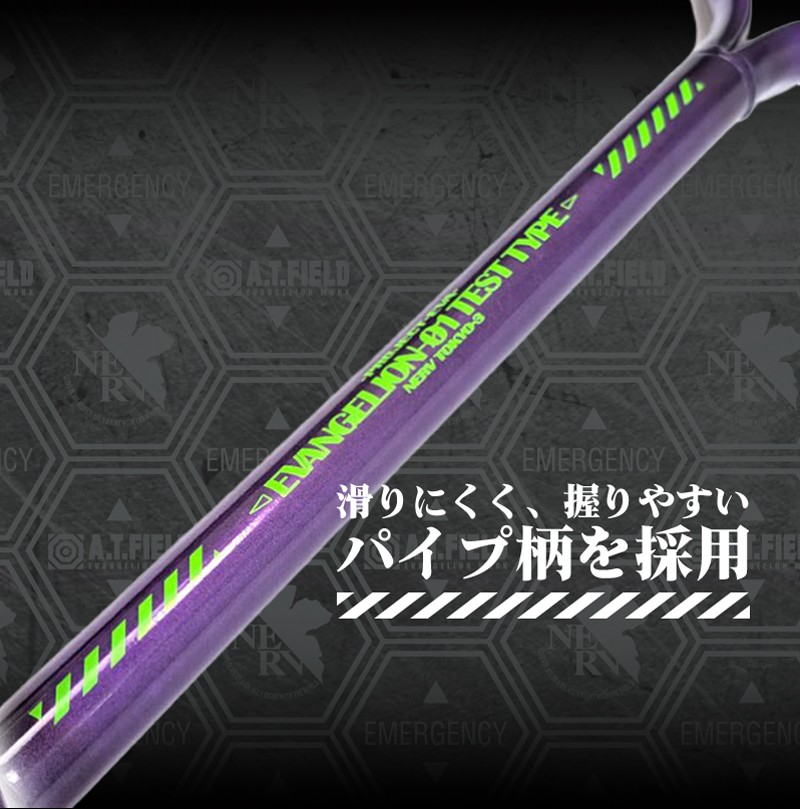 A.T.FIELD 金象パイプショベル丸 初号機モデル| 製品情報 | 浅香工業