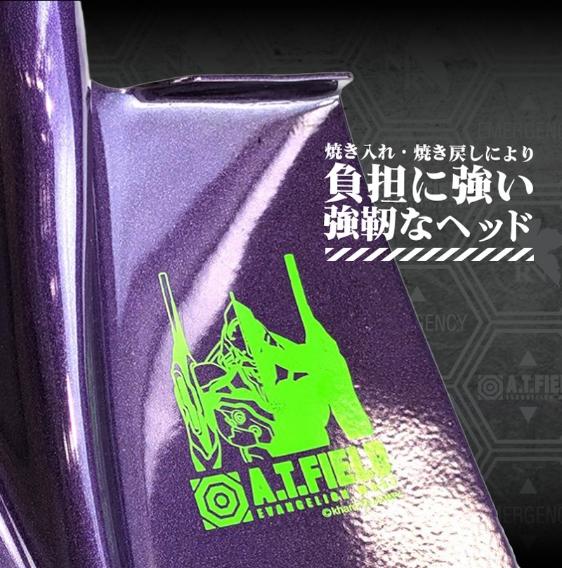 A.T.FIELD 金象パイプショベル丸 初号機モデル| 製品情報 | 浅香工業